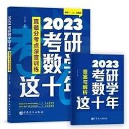 英語說寫課：英文口說寫作表達大不同（中英收錄「生活對話＆日常口語」MP3 QR Code）／Brenda Kuo《新絲路網路書店》 歷史價格詳細信息