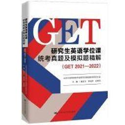 解剖生理學 2021年二版 華格那 9789863627760 書況新無劃記 @貳 歷史價格詳細信息