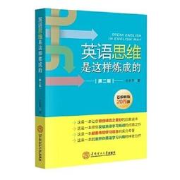 平安 這樣的歷史課我可以：歐美近代史原來很有事2 吳宜蓉 繁中 全新 歷史價格詳細信息