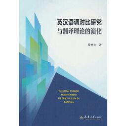【漢宇】英文手指書：出國旅行，一指就通！-168幼福童書網 歷史價格詳細信息