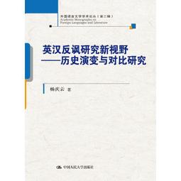 歷史變革關鍵報告：農業起源、帝國改制、亂世變法、民族抗爭、宗教改革，從新石器時期到二十世紀，決定人類歷史演變的【金石堂】 歷史價格詳細信息