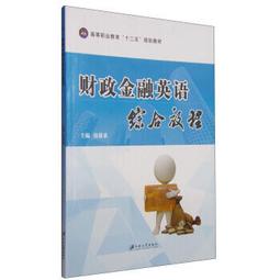 財政法制的新視野／羅承宗／9789865860837 歷史價格詳細信息