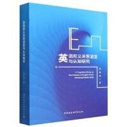 流與變－打開故事的老街溪：【中游－打開，人水互動的跌宕歲月】第二冊 桃園市政府水務局 一套三冊 五南文化廣場 政府出版品 歷史價格詳細信息