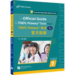 TOEFL Primary Reading and Listening:  Practice Tests Step 1 (附線上音檔) 歷史價格詳細信息