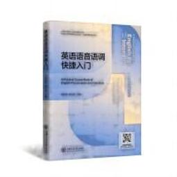 英語入門王:從ABC到流暢口語 耿小輝 中國對外翻譯出版公司 97875 歷史價格詳細信息