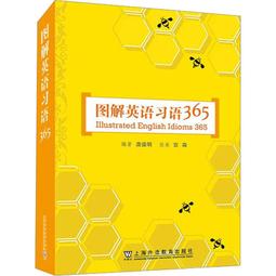 圖解英語發音規則：Dorina老師的Phonics教學筆記【虛擬點讀筆版】（附Youtor App內含「VRP虛擬點讀筆」+160 歷史價格詳細信息