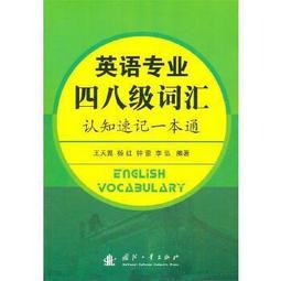 專業四六級耳機大學英語聽力專八專用FM調頻46級ab級頭戴式耳機 歷史價格詳細信息