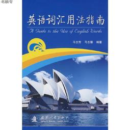 英語詞源基礎之後綴詳解 歷史價格詳細信息