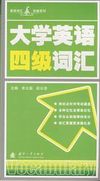 國立大學李教授專利 納豆激酶升級版(15條裝) 日華好物 歷史價格詳細信息