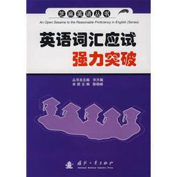 英語詞源基礎之後綴詳解 歷史價格詳細信息