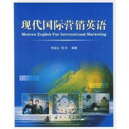 ESP系列-實用醫護英語課本[APPC英語家教] 歷史價格詳細信息