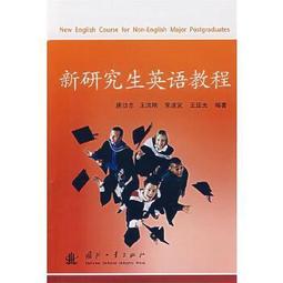 研古生新─柳炎辰書法篆刻輯 / 國立歷史博物館 歷史價格詳細信息