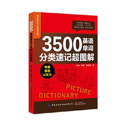 英語單詞閃卡tpr單詞塑封卡片72張幼兒啟蒙早教實物彩圖防水卡片兒童學習動物認知字卡幼兒園老師教具定制-沐陽家居 歷史價格詳細信息