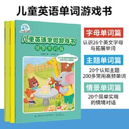 兒童英語創意教學：十堂童話故事課（16K+寂天雲隨身聽APP）/唐睿謙 文鶴書店 Crane Publishing 歷史價格詳細信息