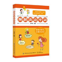 圖解英語發音規則：Dorina老師的Phonics教學筆記【虛擬點讀筆版】（附Youtor App內含「VRP虛擬點讀筆」+160 歷史價格詳細信息