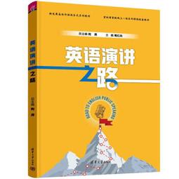 常春藤高中英文混合題30篇實戰演練(試題+詳解)(A101) 歷史價格詳細信息