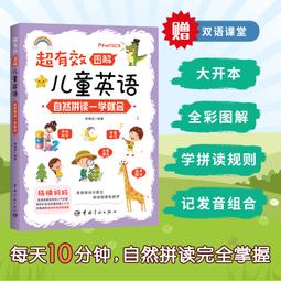 一學就會！超簡單漫畫技法：Q版人物篇【金石堂】 歷史價格詳細信息