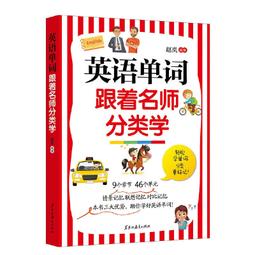 英語單詞閃卡tpr單詞塑封卡片72張幼兒啟蒙早教實物彩圖防水卡片兒童學習動物認知字卡幼兒園老師教具定制-沐陽家居 歷史價格詳細信息