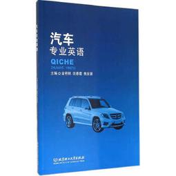 金融英語900句 | 陳偉華，浩瀚主編 | 世界圖書出版公司北京公司, 歷史價格詳細信息