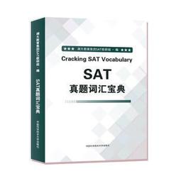 SAT-20B SATA傳輸線 7+15Pin(黑色網帶)公對母/20CM 歷史價格詳細信息