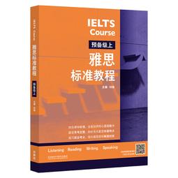 預備教育的未來︰新時代的學習樣貌，打造面對挑戰的適應力、恆毅力與自我學習[二手書_良好]1199 TAAZE讀冊生活 歷史價格詳細信息