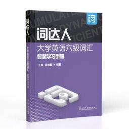 智慧醫學語言基礎實踐 賀向前 何慧敏 周麗華 9787030744845 歷史價格詳細信息