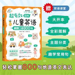 圖解兒童及青少年輔導與諮商【金石堂】 歷史價格詳細信息