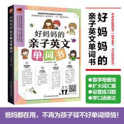 (好的)親密修復：修補關係前先與童年和解，心理師教你擺脫原生家庭的束縛，走向幸福/姚彥宇-好優 歷史價格詳細信息