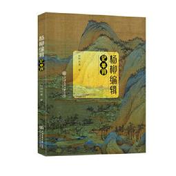 柳編放饅頭的筐子藤編收納框籃竹編砂鍋托水果廚房家用盛饃框小號 歷史價格詳細信息
