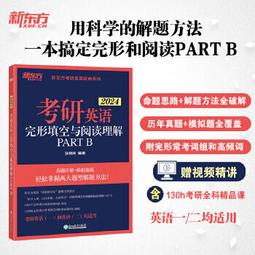 2024【考前衝刺必備精選題庫】工業衛生概論過關寶典 【二版】（公務高考／專技高考） 歷史價格詳細信息