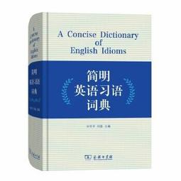 簡明台灣人四百年史：圖文精華版 歷史價格詳細信息