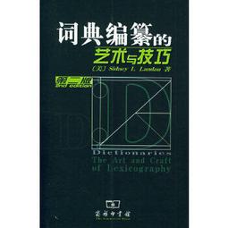Sidney Teaching Sitara 1892 Victorian Missionary India Malaysia Print DWFF9 歷史價格詳細信息