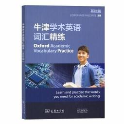 基督教詞語英漢漢英對照手冊 王毓華 9787801230706 歷史價格詳細信息