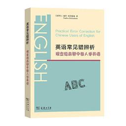 台語常點歌｜宗易出版 歷史價格詳細信息