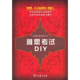 台灣國際研究季刊-第16卷第3期秋季號／台灣國際研究學會／ISSN1816-2622 歷史價格詳細信息