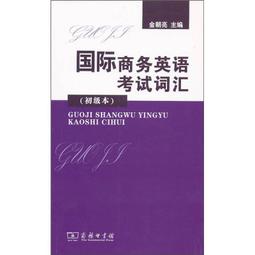 朝代國際-超彈性 無縫 MIT標章 竹炭內褲 男三角 優惠2件 歷史價格詳細信息