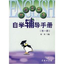 英語自學策略：制霸7000英文單字｜凱信 歷史價格詳細信息