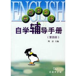 英語自學策略：制霸7000英文單字｜凱信 歷史價格詳細信息