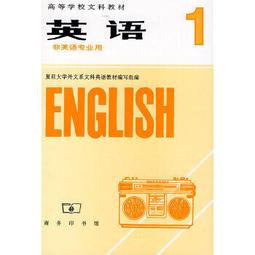 學一次用一輩子的英文溝通技巧 歷史價格詳細信息