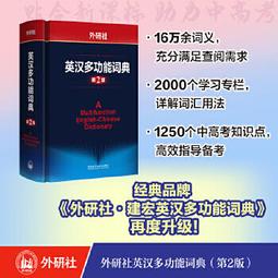 英漢修辭與翻譯 歷史價格詳細信息