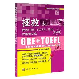 我拯救太多女主角引發了世界末日！？ 1～5 作者：なめこ印 出版社：東立（二手） 歷史價格詳細信息