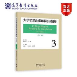 大學英語翻轉課堂研究 謝志方著 9787567030671 【台灣高教簡體書】 歷史價格詳細信息