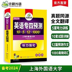 2024〔外語導遊〕領隊導遊人員課文版套書：內含因應各類考試題型，迅速掌握命題核心！ 歷史價格詳細信息