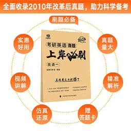 2024【刷題搶分必備】中華民國憲法（含概要）〔題庫+歷年試題〕〔十四版〕 歷史價格詳細信息