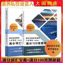 100%滿分命中奇蹟：新制多益必考單字，聽力閱讀考試攻略╳單字文法觀念 歷史價格詳細信息
