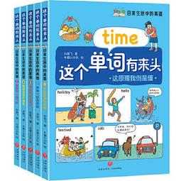 《孫中山的活動與思想  上冊》/桑兵 歷史價格詳細信息