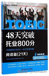21天學會財商，創造財富的新思路【金石堂】 歷史價格詳細信息