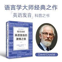 東方英語詩的開創者朗費羅：一首〈人生頌〉將西洋詩引入大清，以文學展現靈魂，美國最偉大的浪漫主義詩人【金石堂】 歷史價格詳細信息