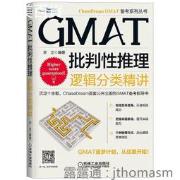 推理 - 分身 - 東野圭吾 歷史價格詳細信息