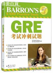 【瑞林排水器 RP-358】瑞林科技 Realise 超靜音 排水泵 蔽極式馬達 機械式排水器 (可壁掛) 歷史價格詳細信息